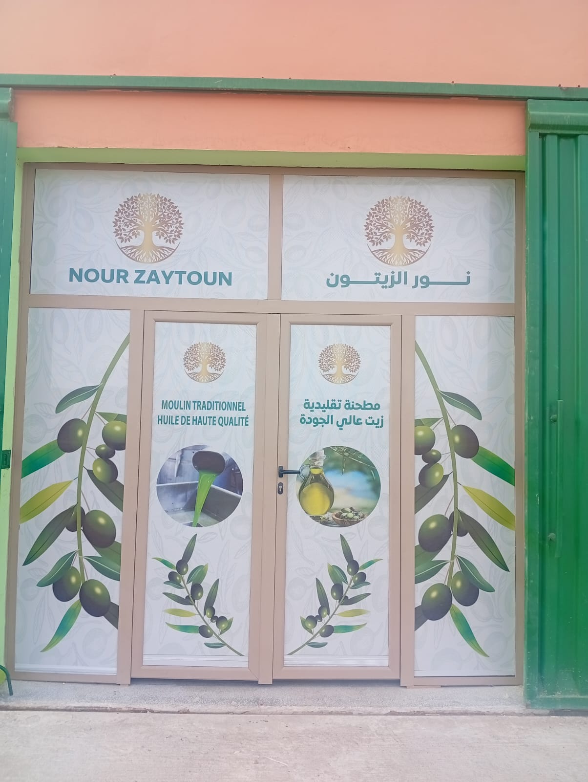 Nour Zaytoun - Moulin traditionnel