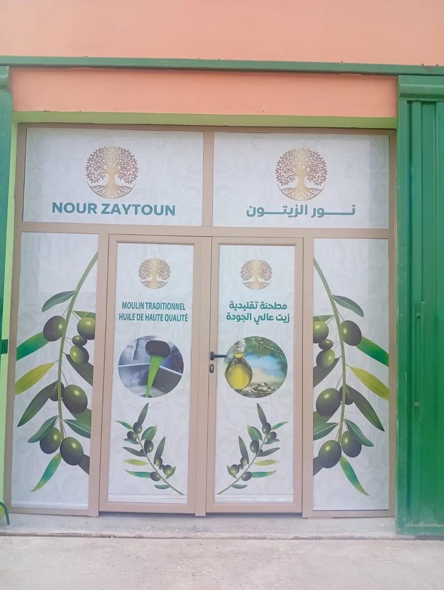 Façade de la boutique Nour Zaytoun au moulin de Lehri